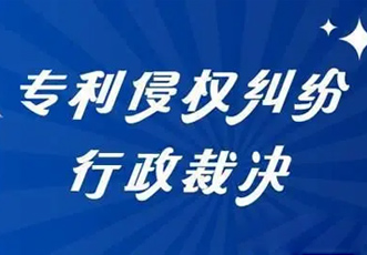 转发-市场监管总局多措并举助力经营主体信用修复